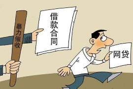 保定专业要账公司如何查找老赖？