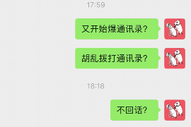 保定专业讨债公司，追讨消失的老赖