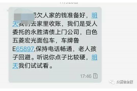 保定保定专业催债公司的催债流程和方法